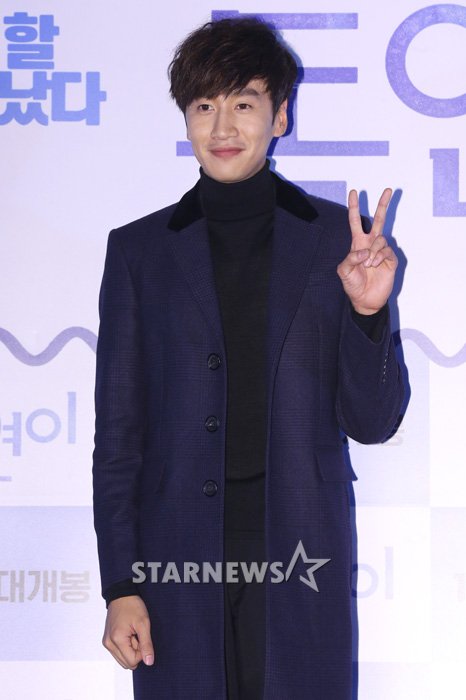 이광수/사진=이기범 기자