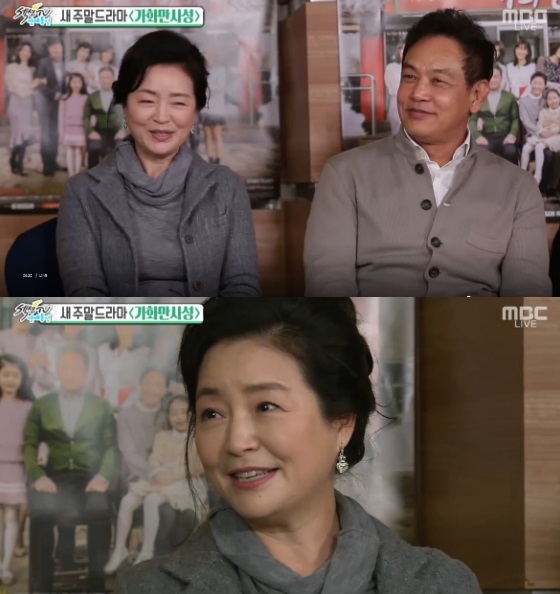 /사진=MBC '섹션 TV 연예통신' 영상 캡처