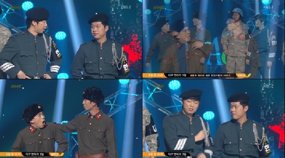 /사진=KBS 2TV '개그콘서트' 방송화면 캡처