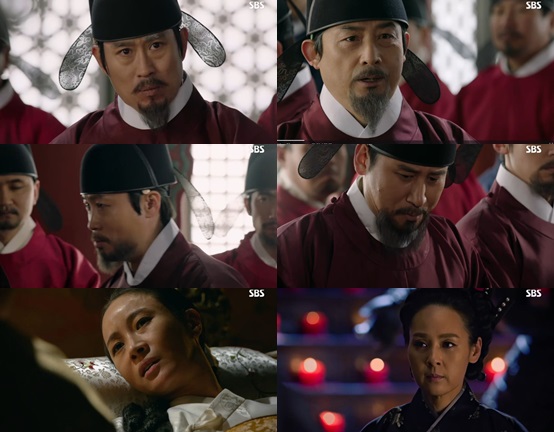 /사진='육룡이 나르샤' 방송 화면