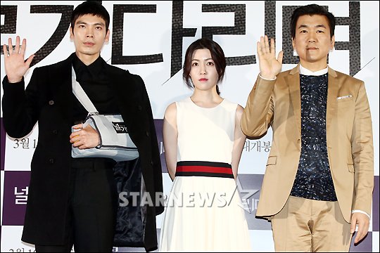 (왼쪽부터) 김성오, 심은경, 윤제문 /사진=임성균 기자