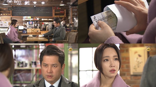 /사진=KBS 2TV 일일드라마 '천상의약속' 방송화면 캡쳐