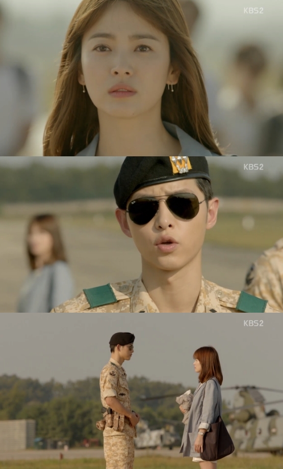 /사진=KBS 2TV '태양의 후예' 영상 캡처