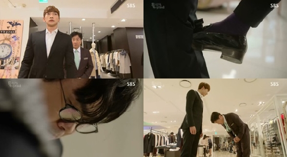 /사진=SBS 수목드라마 '돌아와요 아저씨' 방송화면 캡쳐