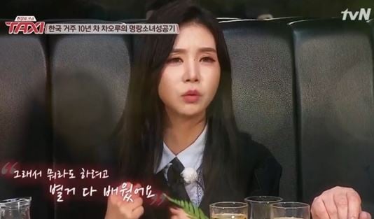 /사진=tvN '현장 토크쇼 택시' 방송화면