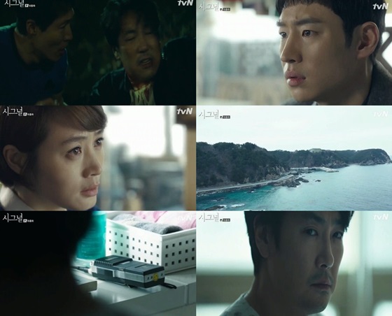 /사진=tvN '시그널' 방송화면 캡처