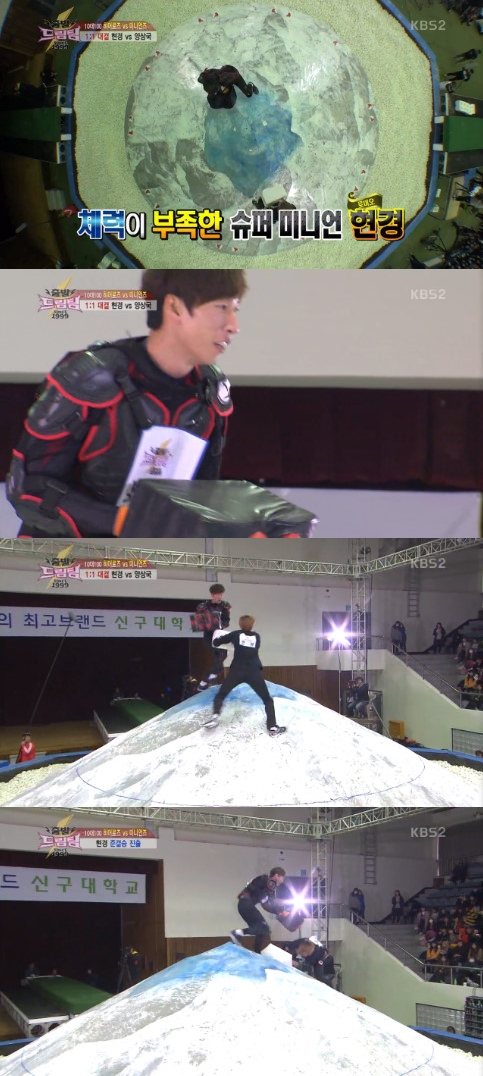 /사진=KBS 2TV '출발 드림팀 시즌2' 방송화면 캡처