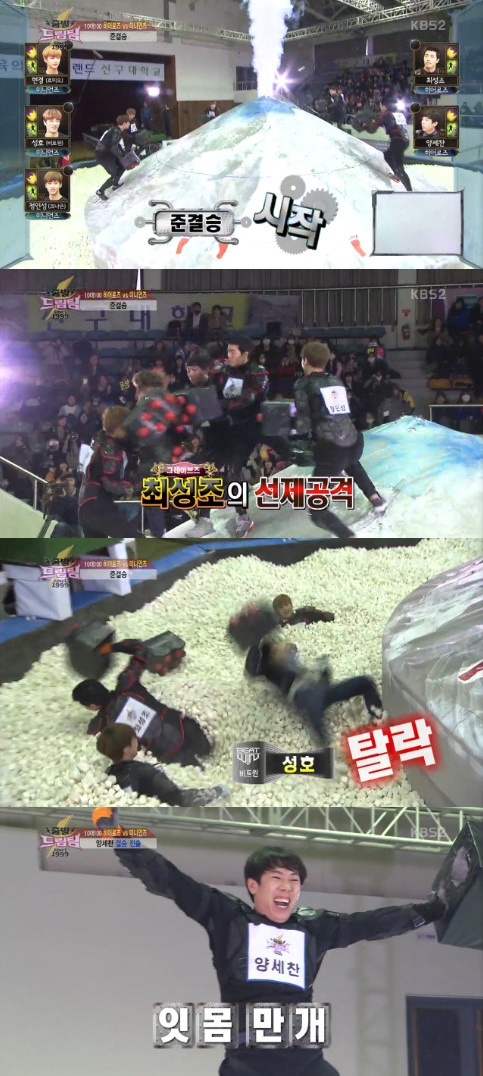 /사진=KBS 2TV '출발 드림팀 시즌2' 방송화면 캡처<br /><br />
