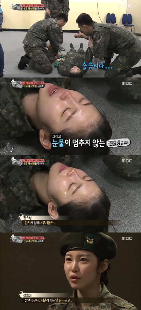 /사진=MBC '진짜사나이2' 방송화면  캡처<br /><br />
