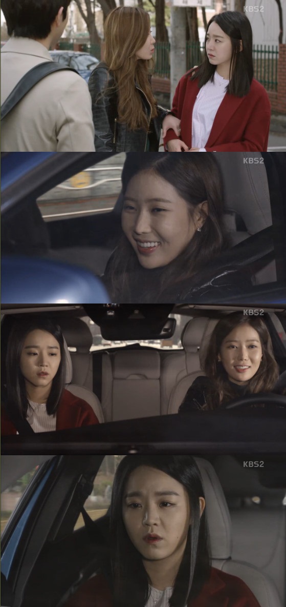 /사진=KBS 2TV '아이가 다섯' 방송화면 캡처