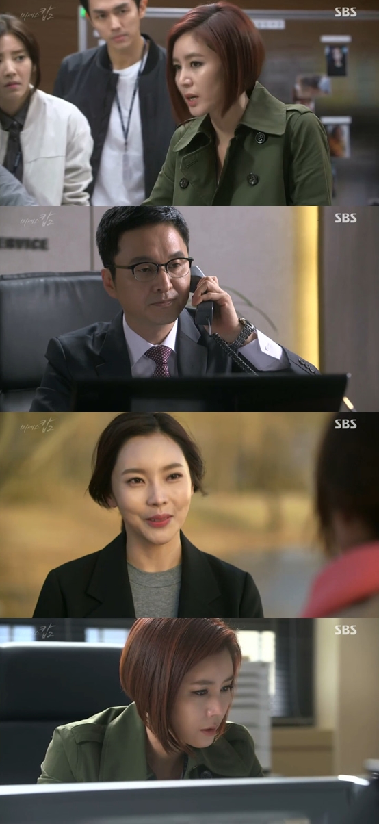 /사진=SBS '미세스캅2' 방송화면 캡처&lt;br&gt;