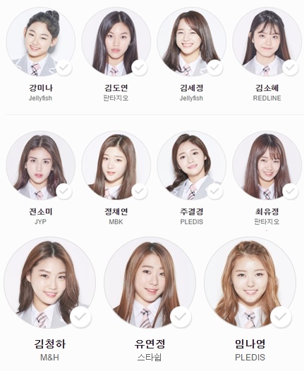 걸그룹 아이오아이 / 사진제공=엠넷