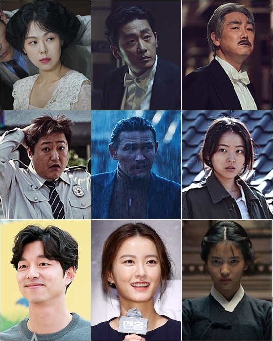사진 왼쪽 위부터 아래로 김민희 하정우 조진웅 곽도원 황정민 천우희 공유 정유미 김태리 / 사진=스타뉴스, '아가씨' 스틸컷, '곡성' 스틸컷