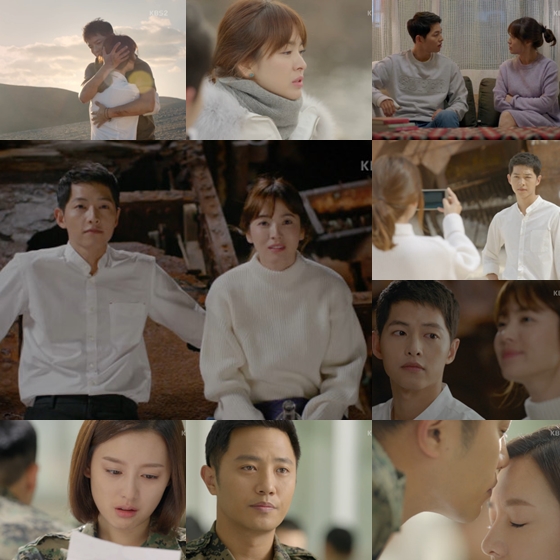 /사진=KBS 2TV 수목드라마 '태양의 후예' 방송화면 캡처