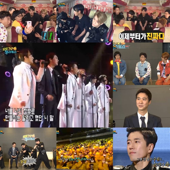 /사진=MBC '무한도전' 방송화면 캡처