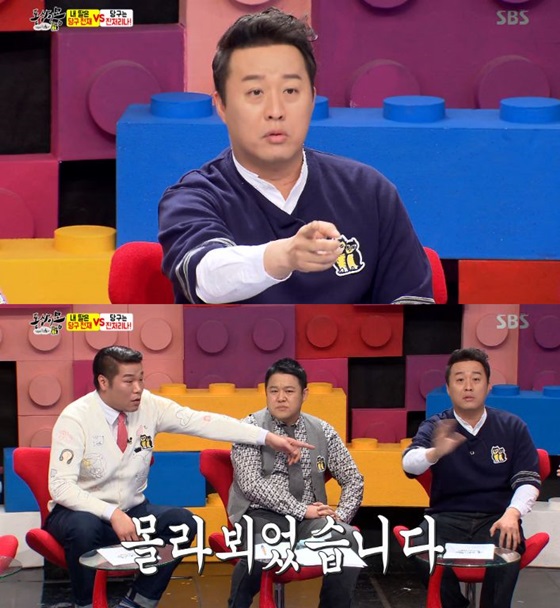 SBS '동상이몽' 