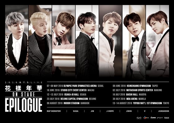 방탄소년단 아시아 투어/사진제공=빅히트 엔터테인먼트