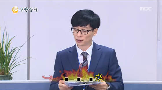 /사진=MBC '무한도전' 방송화면