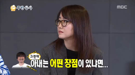 /사진=MBC '무한도전' 방송화면