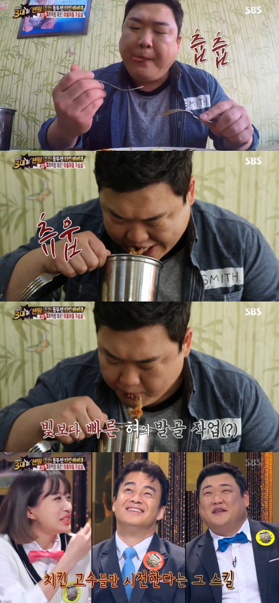 /사진=SBS 예능프로그램 '토요일이 좋다-백종원의 3대 천왕' 방송화면 캡처