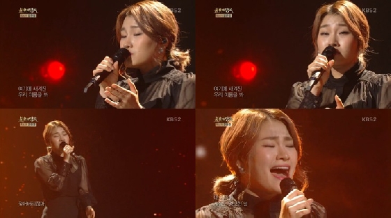 /사진=KBS 2TV '불후의 명곡-전설을 노래하다' 방송화면 캡처