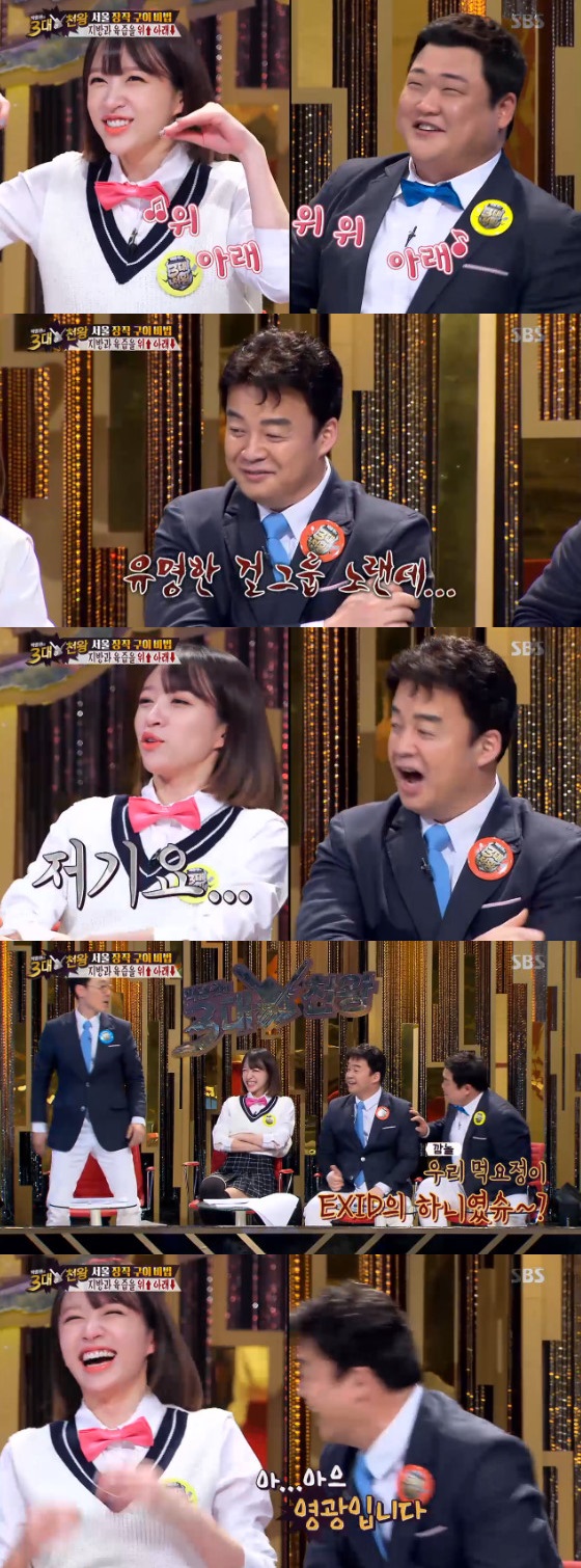 /사진=SBS 예능프로그램 '토요일이 좋다-백종원의 3대 천왕' 방송화면 캡처