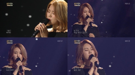/사진=KBS 2TV '불후의 명곡-전설을 노래하다' 방송화면 캡처