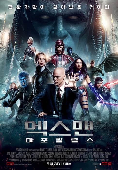 /사진='엑스맨:아포칼립스' 포스터