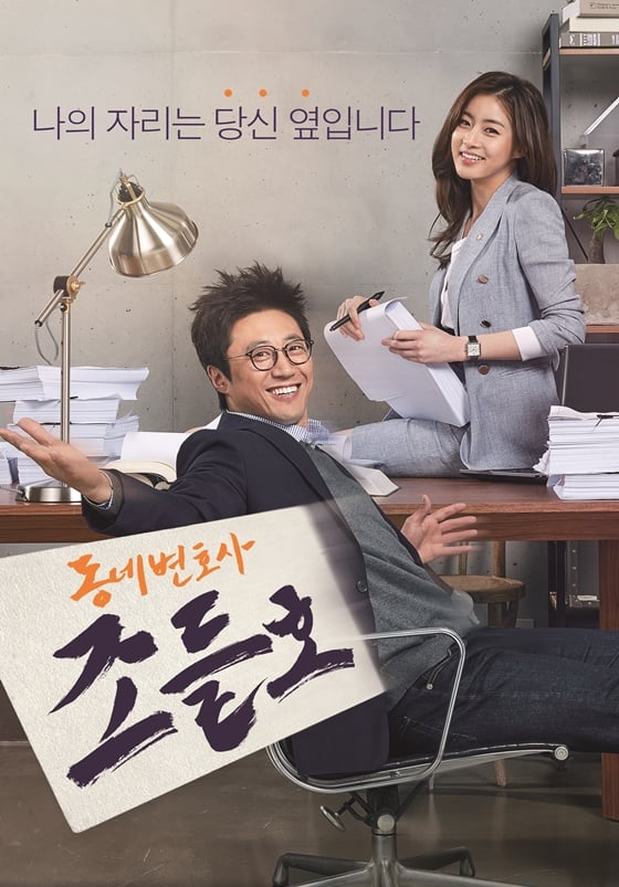 /사진=SM C&C