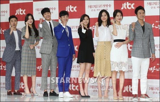 종합편성채널 JTBC '마녀보감' 제작발표회 현장/사진=이동훈 기자
