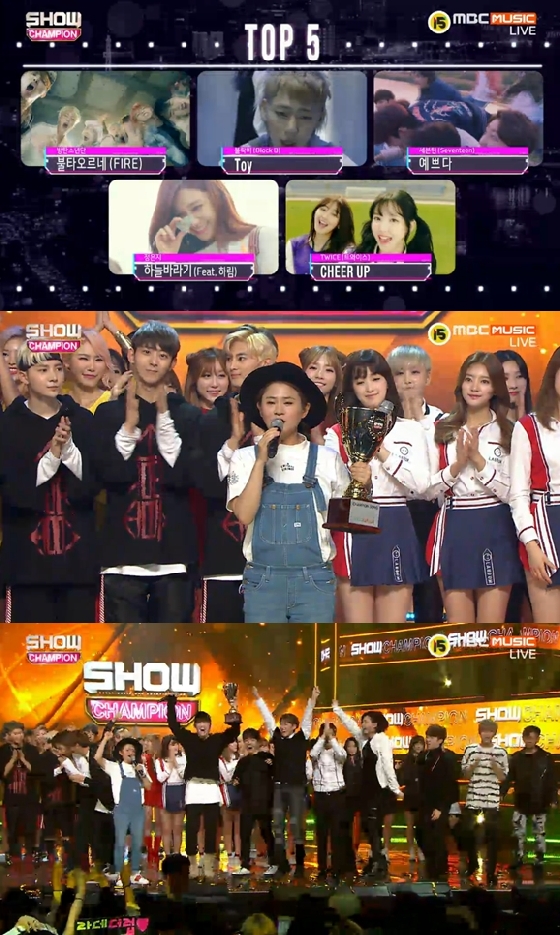 /사진=MBC 에브리원 '쇼 챔피언' 방송화면 캡처