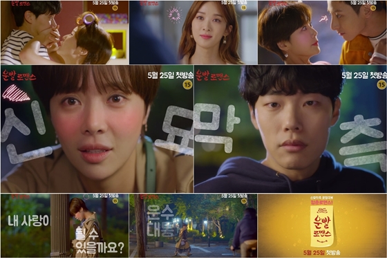 /사진제공=MBC