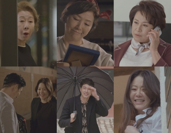 tvN '디어 마이 프렌즈'
