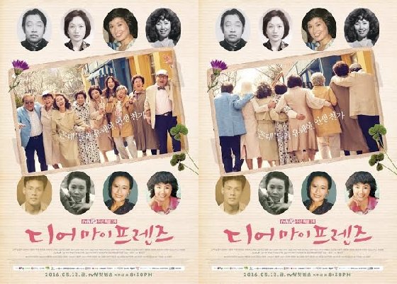 /사진=tvN