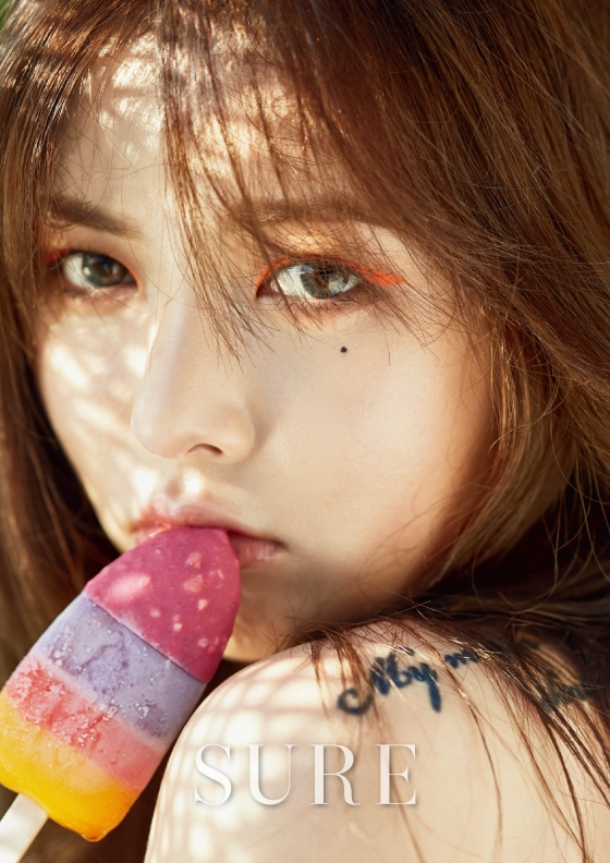 현아