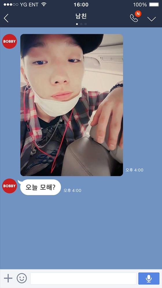 /사진제공=YG엔터테인먼트