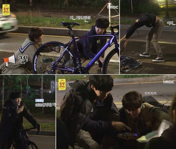 /사진=MBC '운빨로맨스' 홈페이지 