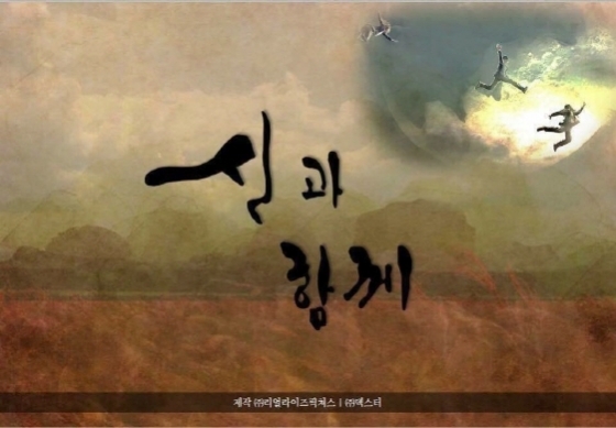 사진출처=원동연 리얼라이즈 픽쳐스 대표 트위터