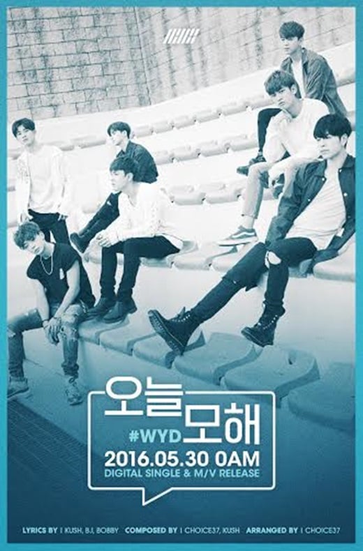 /사진제공=YG엔터테인먼트