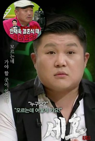 조세호 / 사진=본인 SNS