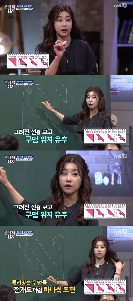 걸스데이 소진이 지난 29일 방송된 tvN '문제적 남자'에서 문제풀이를 하고 있다.  
