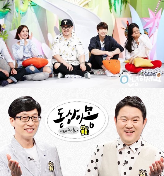/사진=KBS 2TV '안녕하세요'와 SBS '동상이몽 괜찮아 괜찮아'