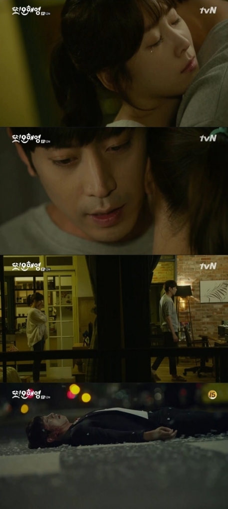 /사진=tvN '또 오해영' 방송화면 캡처