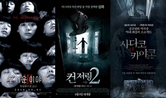 무서운3 컨저링2 사다코 대 카야코 韓美日 공포영화 결과는 스타뉴스