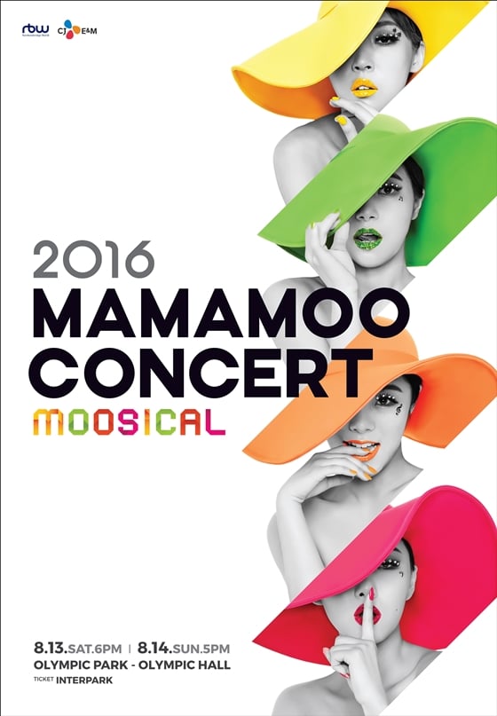 마마무 단독 콘서트 포스터/사진제공=RBW