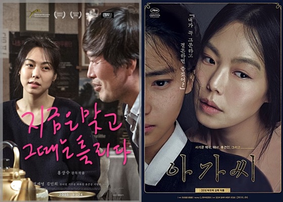 /사진=영화 포스터