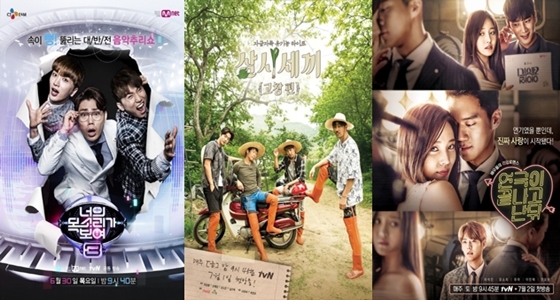 '너의 목소리가 보여3', '삼시세끼 고창편', '연극이 끝나고 난 뒤' 포스터(왼쪽부터)/사진제공=tvN
