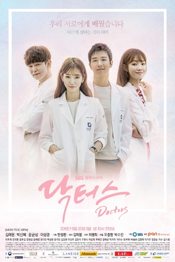 /사진=SBS
