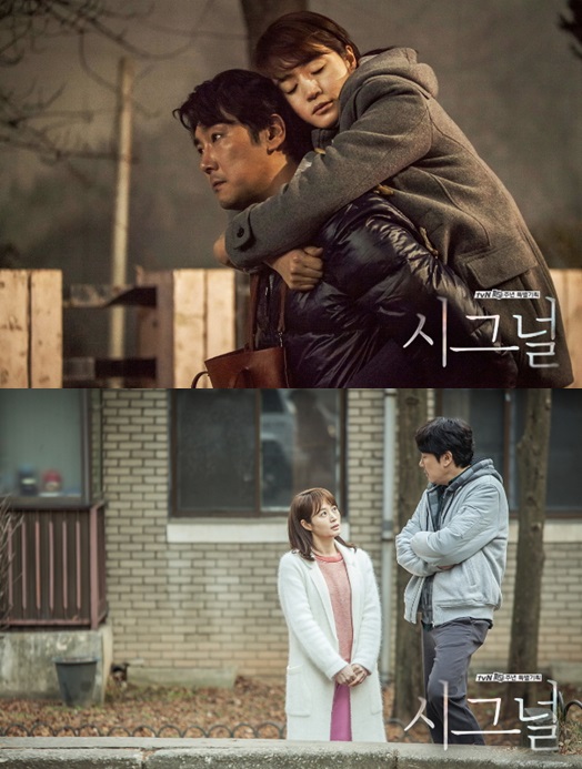 조진웅 김혜수 / 사진='시그널' 스틸컷