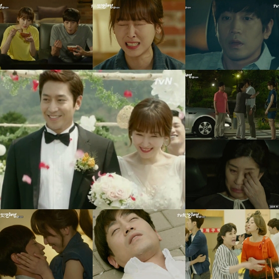 /사진=tvN 월화드라마 '또 오해영' 방송화면 캡처